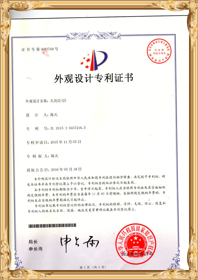 certificate (1)